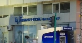 Sincan Lokman Hekim Hastanesi Fotoğraf